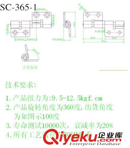 阻尼轉(zhuǎn)軸 阻尼轉(zhuǎn)軸生產(chǎn)廠家|精密阻尼鉸鏈廠家丨阻尼hinge批發(fā)丨SC-365-1