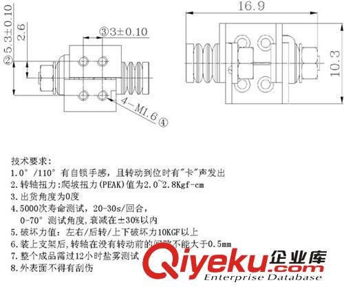 耳機轉(zhuǎn)軸 佳禾耳機轉(zhuǎn)軸|蘋果耳機轉(zhuǎn)軸|廣東zzy品牌耳機轉(zhuǎn)軸廠家SC195-1