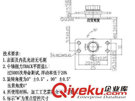 學(xué)習(xí)機(jī)轉(zhuǎn)軸 廠家直銷多功能帶排線10.2寸點讀機(jī)轉(zhuǎn)軸（2000PCS訂） SC-007-3原始圖片2