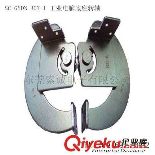 工業電腦轉軸 專業工業電腦鉸鏈制造廠家丨工業電腦hinge批發丨SC-387-1