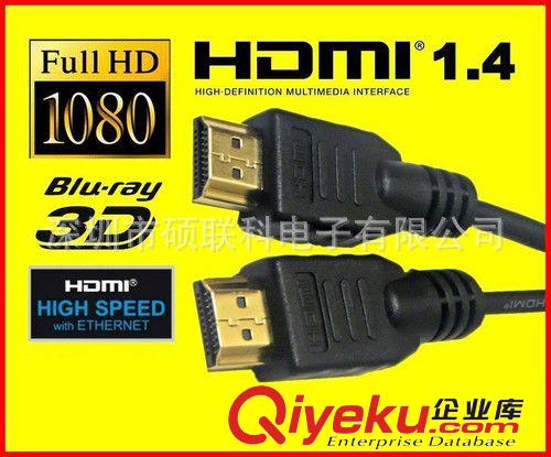 【{zx1}产品】推荐 HDMI高清线 2.0 电视通用高清线