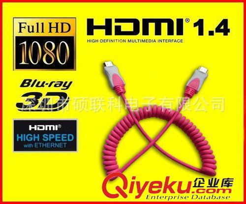 【{zx1}产品】推荐 HDMI弹簧线 HDMI伸缩弹簧线