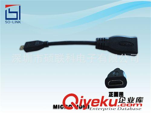 HDMI OTG線系列 廠家低價直銷HDMI公轉母線 HDMI OTG線原始圖片2