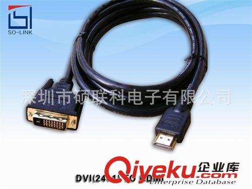 DVI工程線(xiàn) HDMI高清線(xiàn)轉(zhuǎn)DVI電腦液晶電視高清連接線(xiàn)