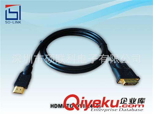 DVI工程線 HDMI高清線轉DVI電腦液晶電視高清連接線