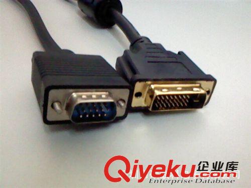 DVI工程線 廠家直銷DVI-VGA 高清數(shù)字電腦連接線 保證品質(zhì)