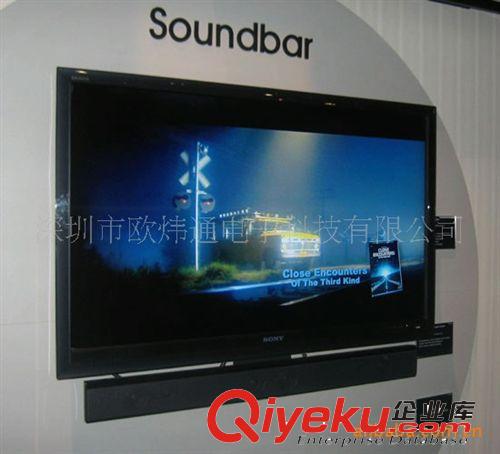 家庭影院 soundbar音箱，專為超薄液晶電視設計