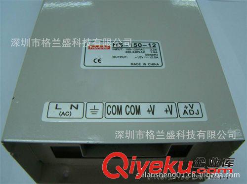 格蘭盛 CCTV電源 LED發(fā)光字電源 12V150W防雨電源 12V12.5A開關(guān)電源 led燈條等用