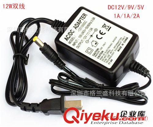 格蘭盛 桌面電源 雙線(xiàn)直流 12V1A電源適配器 拉桿音箱 電瓶音箱充電器 足安足流