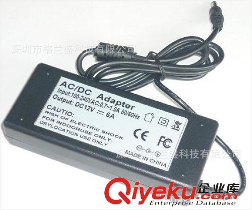 格蘭盛 桌面電源 12V6A桌面式開關電源 12V6A電源適配器原始圖片2