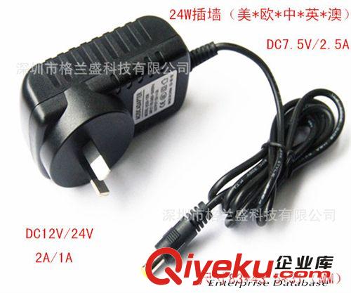 格蘭盛 插墻電源 廠家直銷(xiāo) 單端式插墻式12V2A英規(guī)開(kāi)關(guān)電源 12V24W英標(biāo)監(jiān)控器適配原始圖片3