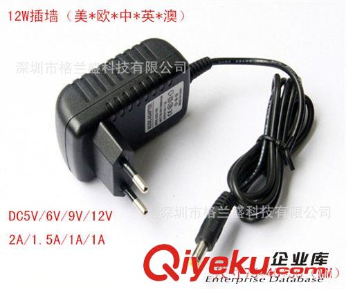 格蘭盛 插墻電源 監(jiān)控攝像頭電源 直流DC 12V 1A 開關(guān)電源 變壓器 適配器5.5*2.1mm