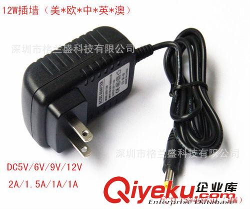 格蘭盛 插墻電源 監(jiān)控電源 12V1A DC12V 電源適配器 監(jiān)控攝像機 開關(guān)電源