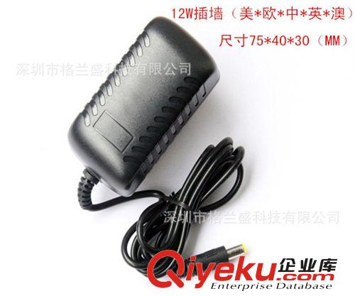 格蘭盛 插墻電源 監(jiān)控電源 12V1A DC12V 電源適配器 監(jiān)控攝像機 開關(guān)電源