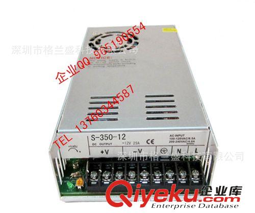 格蘭盛 插墻電源 監控電源 12V3A DC12V 電源適配器 監控攝像機 開關電源