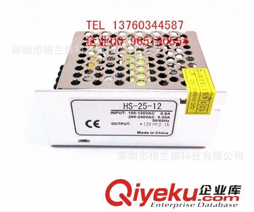 格蘭盛 鋁殼電源 12V25W開關電源HS-25-12原始圖片3