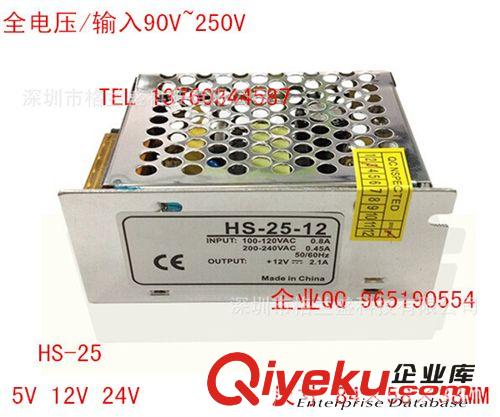 格蘭盛 鋁殼電源 12V5A開關電源 12V60W電源 監控電源 攝像機電源 LED開關電源