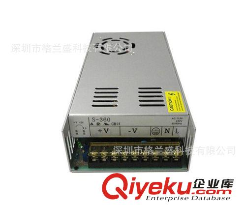 格蘭盛 鋁殼電源 12V30A開關電源12V360W/220V轉12V30A監控電源12V350W S-360-12原始圖片2