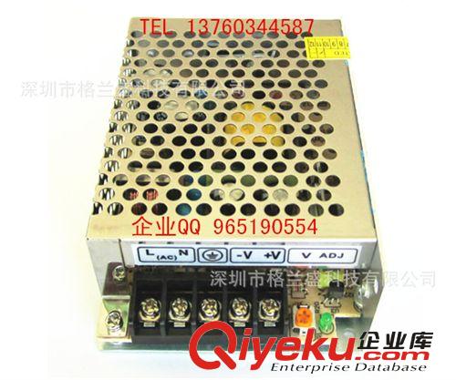 格蘭盛 鋁殼電源 12V5A開關電源HS-60-12 220V轉12V60W開關電源12V5A監控電源原始圖片2