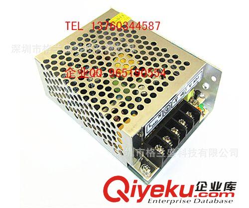格蘭盛 鋁殼電源 12V5A開關電源HS-60-12 220V轉12V60W開關電源12V5A監控電源原始圖片3