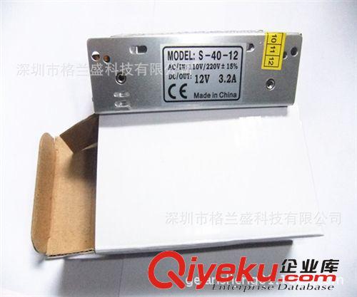 格蘭盛 鋁殼電源 格蘭盛/LED開關(guān)電源40W12V3.2A燈帶開關(guān)電源監(jiān)控電源 S-40-12