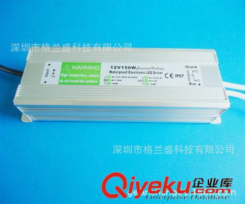 格蘭盛 防水電源 廠家批發供應 12V24W防水開關電源 12V優質開關電源LED電源