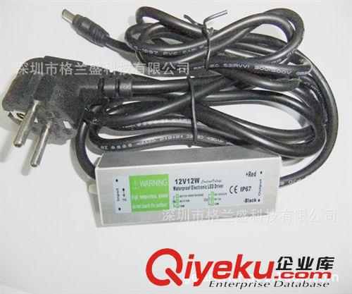 格蘭盛 防水電源 廠家直銷單端式12V1A監(jiān)控電源 12V12W開關(guān)電源 12V12W防水電源原始圖片2