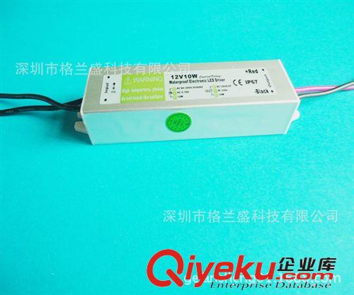 格蘭盛 防水電源 12V10W恒壓防水電源 LED驅動電源 12V0.83A原始圖片3