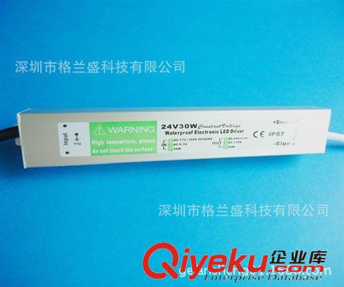 格蘭盛 防水電源 廠家批發(fā)24V30W防水LED開關(guān)電源，燈條模組電源，足功率