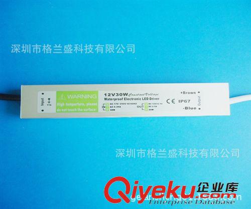 格蘭盛 防水電源 12V30W/LED恒壓直流防水電源DC12V2.5A防水開關電源12V30W電源原始圖片2