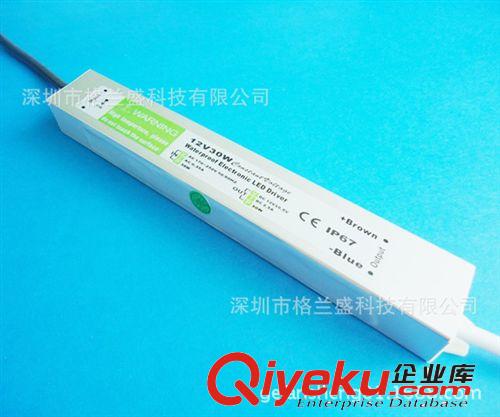 格蘭盛 防水電源 12V30W/LED恒壓直流防水電源DC12V2.5A防水開關電源12V30W電源原始圖片3