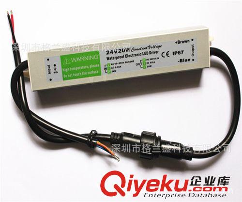 格蘭盛 防水電源 12V20W防水電源\24V20W防水電源LED電源24V，開關電源原始圖片2