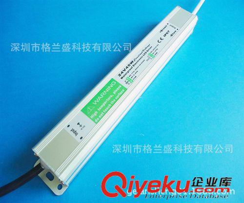 格蘭盛 防水電源 廠家直銷(xiāo)AC/DC電源LED12V45W防水電源LED戶(hù)外/監(jiān)控?cái)z像頭電源