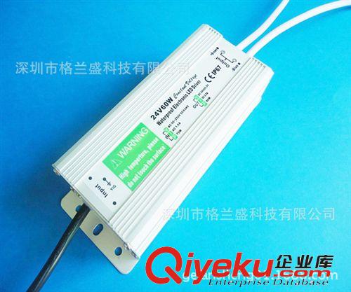 格蘭盛 防水電源 24V開(kāi)關(guān)電源 防水60W 24V2.5A開(kāi)關(guān)電源 AC轉(zhuǎn)DC24V防水直流電源