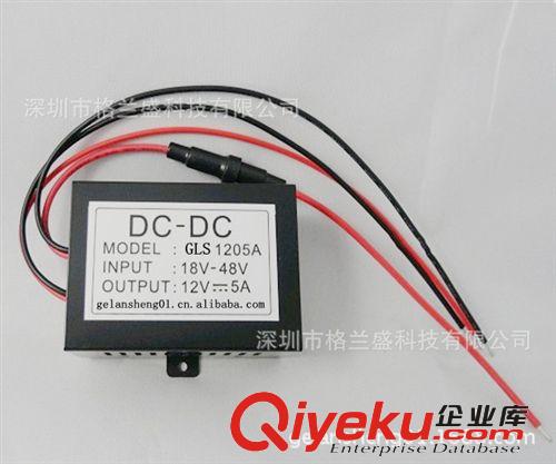 格蘭盛 DC-DC電源 DC/DC電源12V5A DC-DC開(kāi)關(guān)電源