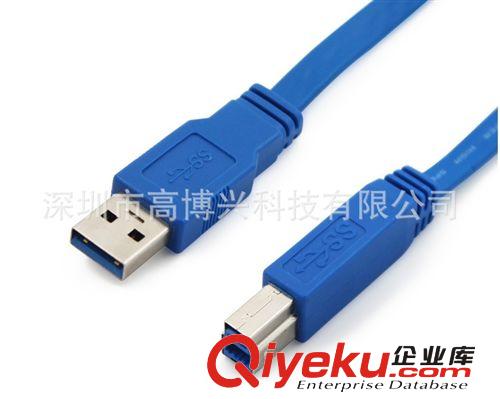 热销产品 深圳厂家生产销售小型usb3.0数据线