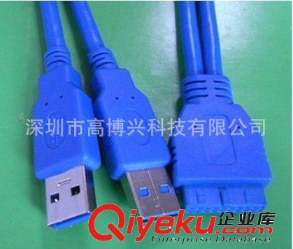 热销产品 深圳厂家长期供应高清usb3.0数据线