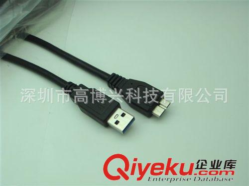 新品上市 深圳廠家長期生產(chǎn)高頻usb3.0數(shù)據(jù)線