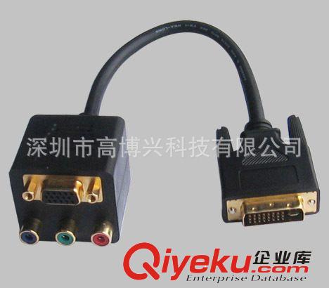 DVI／HDMI／VGA雙胞胎線 深圳廠家精品推薦dvi線價(jià)格優(yōu)惠原始圖片3