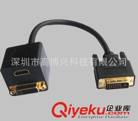 DVI／HDMI／VGA雙胞胎線 深圳廠家專業(yè)供應(yīng)黑色dvi線