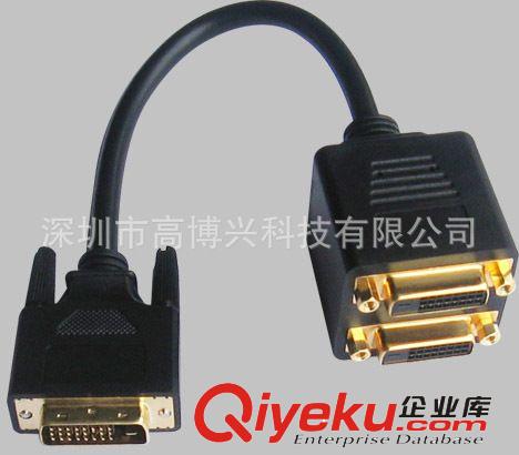 DVI／HDMI／VGA雙胞胎線 生產(chǎn)供應(yīng)小型打印機dvi線