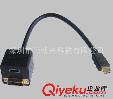 DVI／HDMI／VGA雙胞胎線 廠家直供HDMI公對HDMI 母+DVI24+1母雙胞胎高頻dvi線