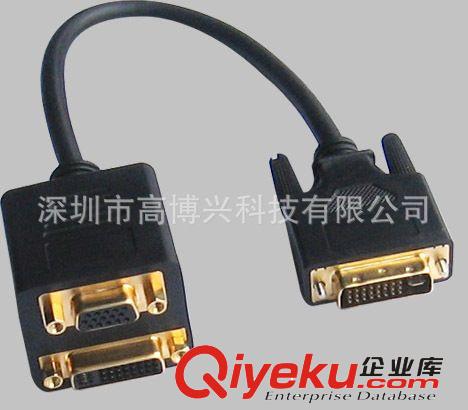 DVI／HDMI／VGA雙胞胎線 廠家直供24+5公對VGA A/F+DVI母雙胞胎高清dvi線