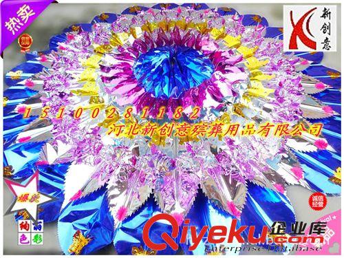 華貴精品亮花圈 殯葬用品 2米彩底拉花雙層亮紙花圈 新創意殯葬花圈用品批發原始圖片3