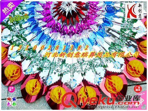 華貴精品亮花圈 1.8米拉花加球雙層亮紙花圈 1米8雙飛 新創(chuàng)意殯葬花圈用品批發(fā)