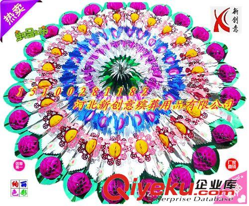 華貴精品亮花圈 1.8米拉花加球雙層亮紙花圈 1米8雙飛 新創意殯葬花圈用品批發