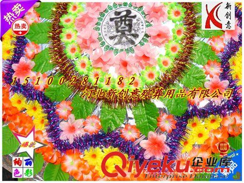 絢麗仿真花絹花圈 低價(jià)1.8米仿真造型傘式絹花圈 新創(chuàng)意殯葬花圈用品批發(fā)