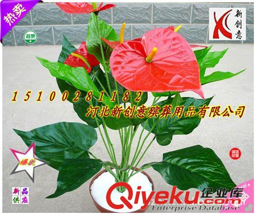 熱銷花圈材料 廠家低價促銷 仿真紅掌 花圈材料 新創(chuàng)意殯葬用品廠家批發(fā)