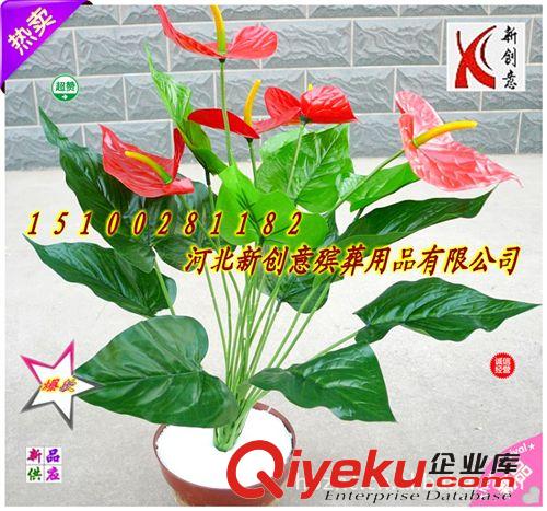 熱銷花圈材料 廠家低價促銷 仿真紅掌 花圈材料 新創(chuàng)意殯葬用品廠家批發(fā)