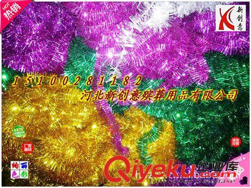 熱銷花圈材料 純手工染制 23公分彩色紙圍子 新創意花圈廠家低價花圈材料批發